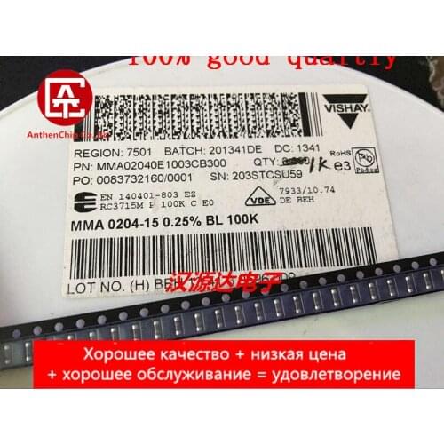 10pcs real orginal new MMA02040E1003CB300 Color ring wafer resistance 0204 100K 0.25% 15PPM 0.44W