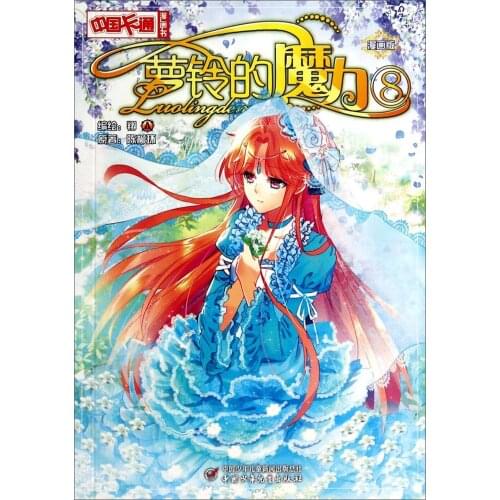 Manga Book Comic Book-The Magic Of Luo Ling: 8 Comic Painting Cartton Book