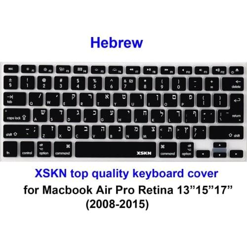 XSKN Hebrew/Englsih Keyboard Skin Silicone Cover Soft Israel Keyboard Cover Skin for Apple MacBook Pro 13 15, wireless keyboard