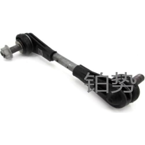 Support bar for stabilizer bar 2017-b mwG11 G12 740LeX G30 B47 B48 B46 G31 B58 G12 G32 GT G15 G11 LCI G12 LCI G14 3130 6861 485
