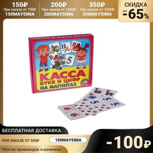 Десятое Королевство Fridge Magnets