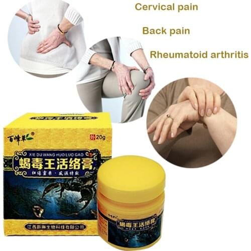 Knee Joint Pain Relieving Ointment Chinese Scorpion Venom Extract Plaster for Body Rheumatoid Arthritis Pain Relief