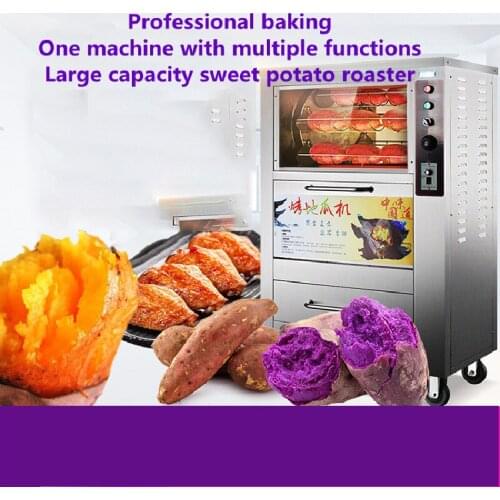 Multi Functional Electric Oven, One Machine, Multi-Purpose, High-Efficiency Sweet Potato Roaster, Intelligent Sweet Rotato Roast