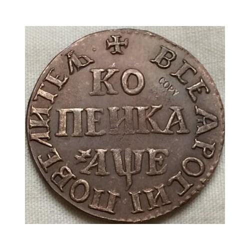 Wholesale russia 1 kopek 1705 copper coins