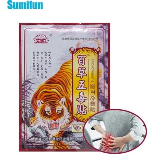 8Pcs Red Tiger Balm Herbal Lumbar Spine Medical Plaster Back Pain Relief Patch Rheumatoid Arthritic Joint Ache Sticker C1583