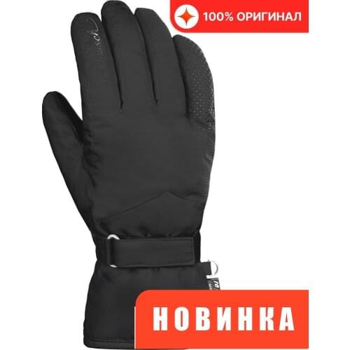 REUSCH Gloves For Sports