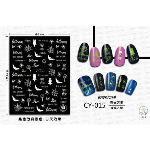 UPRETTEGO SUPER THIN SELF ADHESIVE 3D NAIL ART SLIDER STICKER LUMINOUS HALLOWEEN GHOST BAT SKULL CAT PUMPKIN CY010-018