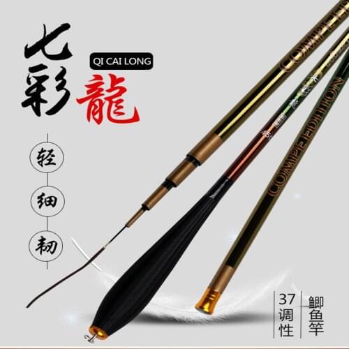 46 tone Carp fishing rod 2.7m-5.4m Multicolor solft fishing rod ultra-light ultra-fine carbon long section Taiwan fishing rod