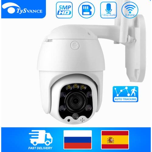 IP Camera WiFi HD 2MP 3MP PTZ Dome Outdoor Motion AI Auto Tracking 4X Digital Zoom Two Way Audio Full Color Night Vision P6SLite