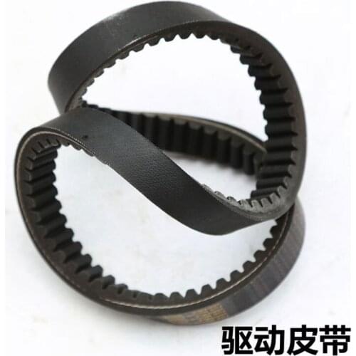 NEW High Quality Motorcycle CVT Transmission Belt Driven Belt for HAOJUE LINDY 125 Engine Parts