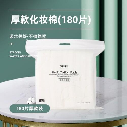 Double Side Makeup Cotton Pads Sealed Cotton Puff Nail Art Travel Package Cosmetic Remove Cotton Pads 180pcs