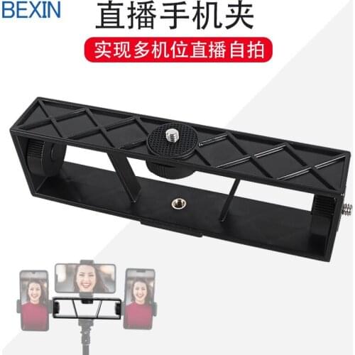 Phone tripod mobile phone illuminated mount lightweight smartphone tripod selfie stick support photo for iPhone Android phone