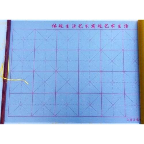 Water Drawing Cloth Write Four Treasures Fine Suit Water Cloth Beginners No Ink Brush Copybook Ten Thousand Times Writing 2020
