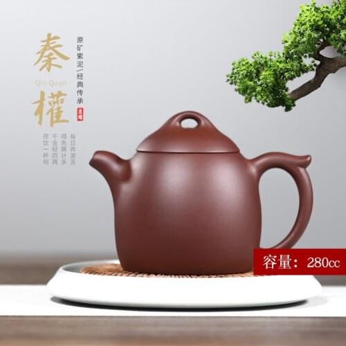 ★True art yixing undressed ore recommended pure manual teapot tea chapter kung fu tea set wall Qin Quan purple clay pot