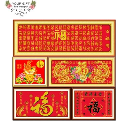 Joy Sunday Z103(2)Z164Z208Z215ZT100(6) Hundreds Fish Golden Dragon Fancy Carp Blessing Treasures Fill Home Chinese Cross Stitch