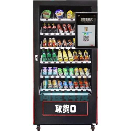 Commercial Combo Vending Machine Scan Code Refrigerated Beverage Vendor Machine For Sell Snack and Beverage Customizabled