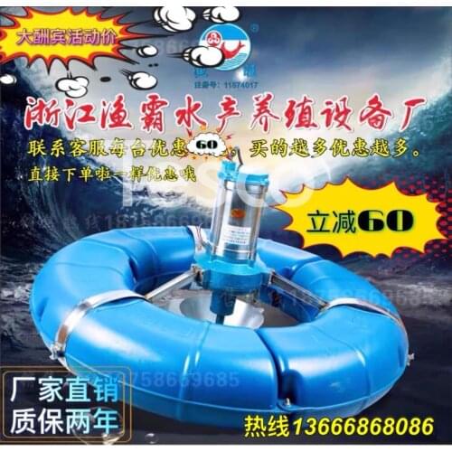 The new 100% copper fishpond aerator aerator impeller surge surge aerator pump pond aeration pond large-scale breeding
