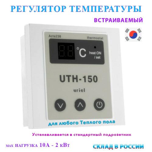 Отопительное оборудование Uriel China At AliExpress