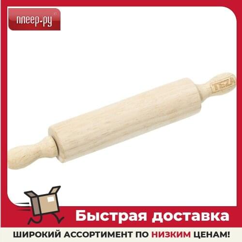 TEZA Rolling Pins