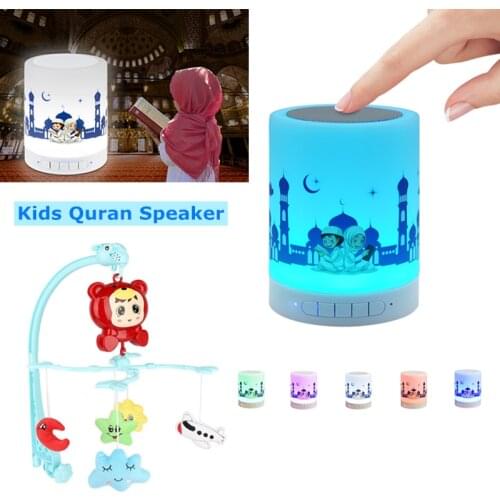 Children Islamic Quran Speaker Azan Clock Calendar Night Light MP3 Coran Player Speaker Ramadan Home Decor veilleuse coranique
