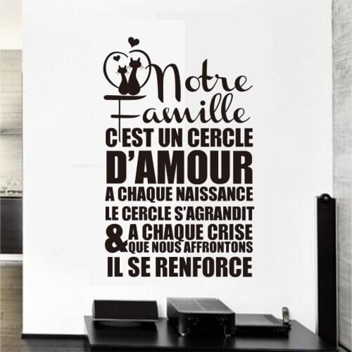 Sticker French Citation Family A Love Circle Vinyl Engraving Wall Decal Art Removable Wallpaper For Home Decoration DD0239