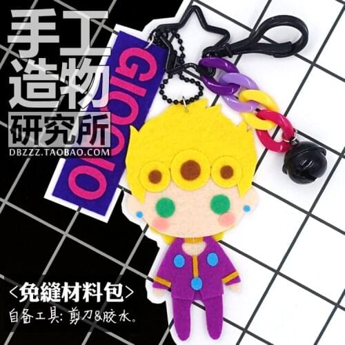 Anime JoJo JOJOs Bizarre Adventure Gloden Wind Giorno Giovanna Cosplay DIY Material Package Plush Doll Keychain Toy Handmade