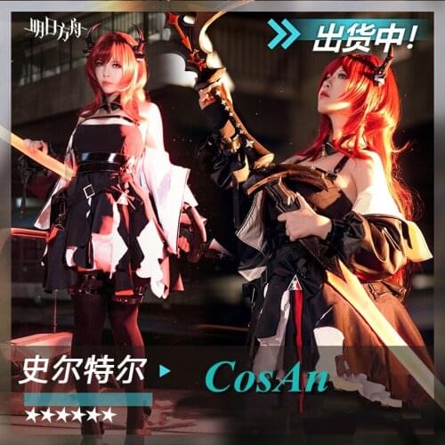 Hot Game Arknights Surtr Cosplay Costume The High Quality Fashion Combat Uniform Dress Female Black Carnival Role Play Clothing