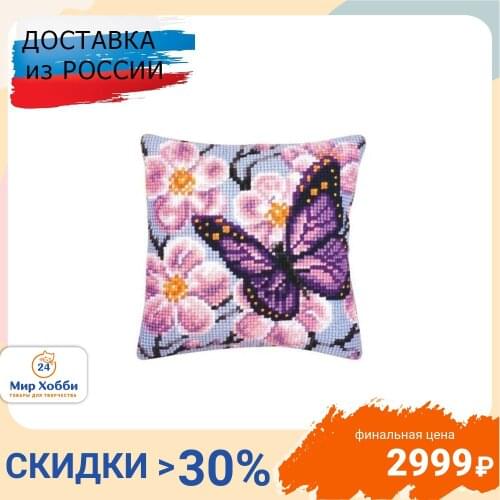 VERVACO Hobby And Craft Supplies