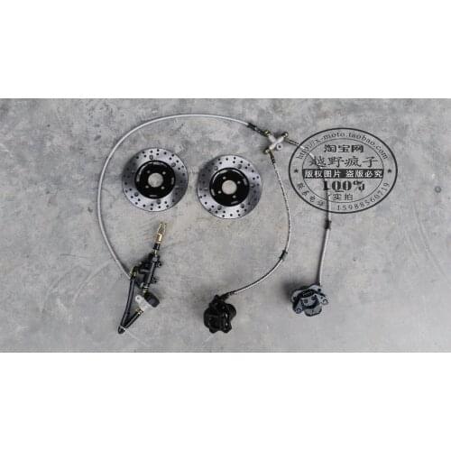 Longding for Hummer Bull ATV One plus Two Brake Rear Brake Assembly Disc Brake Assembly Accessories