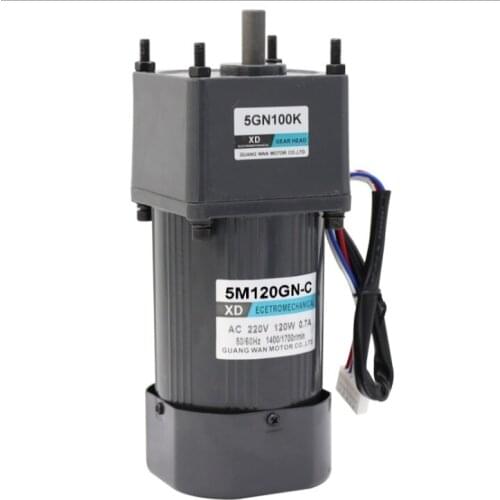 120W speed control gear reduction single-phase motor 220VAC120 W 30 rpm