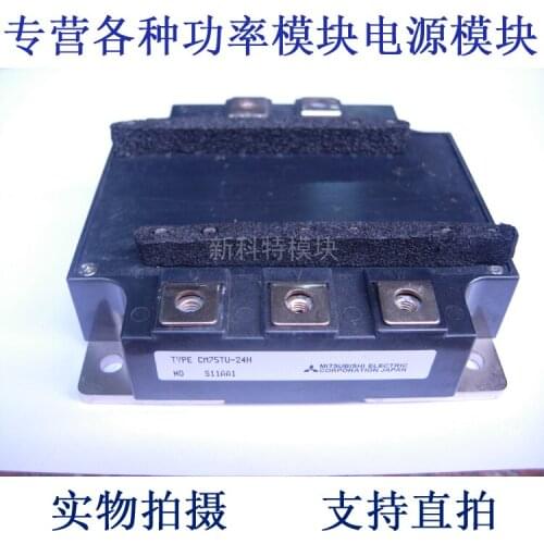 CM75TU-24H 75A1200V 6-cell IGBT module