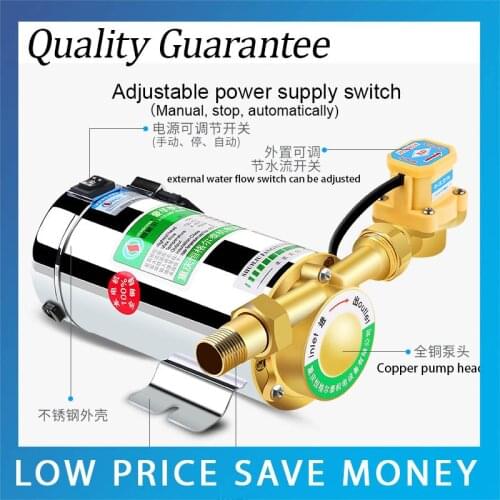 Household Automatic Gas Water Heater Solar Water Pumps 15L/min Water Pressure Booster Pump 150W 220V Boosting Pump
