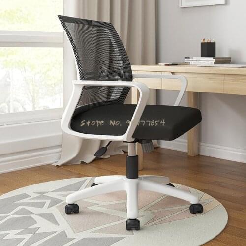 Computer Chair Simple Home Comfortable Sedentary Student Dormitory Rent Lazy Chair Study Chair Conference Office Chair
