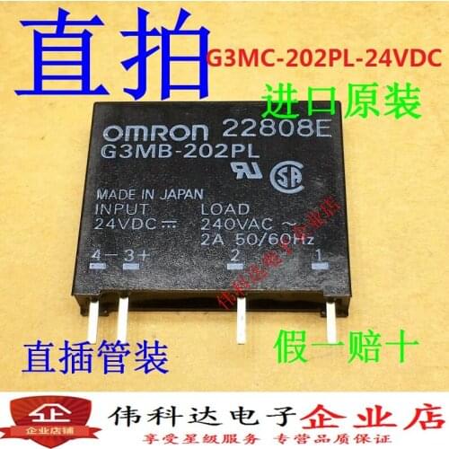 2pcs/lot Relay G3MB-202PL-24V DC24V 24VDC 2A 4 Feet Original