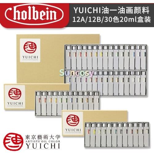 Holbein YUICHI Oil painting pigment 12a / 12b / 30 color set, concentrated pigment, linseed oil watercolor pigment Art Supplies