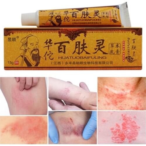 15G Natural Chinese Herbal Medicine Cream Eczema Psoriasis Antibacterial Antifungal Herbal Anti Bacteria Cream