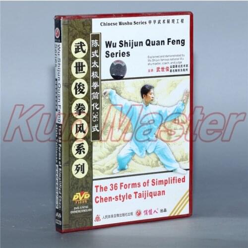 The 36 Forms Of Simplified Chen-style TaijiquanChinese Kung Fu Teaching Video English Subtitles 1 DVD