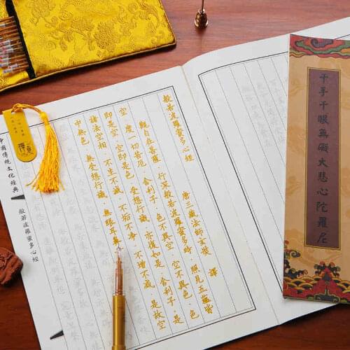 Sutra Calligraph Ancient Style Regular Script Pen Chinese Calligraphy Copybook for Adult Exercise Calligraphy Practice