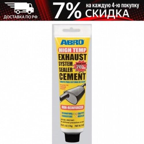 Abro Exhaust Systems