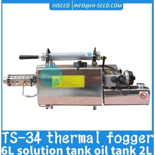 Agricultural nozzle household gasoline greenhouse mist spraying machine farmuse high-power pesticide fogger outdoor