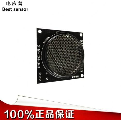 High-precision Height Measurement Module Health Cabin Height Sensor Ultrasonic Ranging Module