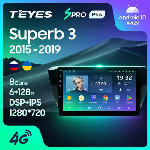 TEYES SPRO Plus For Skoda Superb 3 2015 - 2019 Car Radio Multimedia Video Player Navigation GPS Android 10 No 2din 2 din dvd