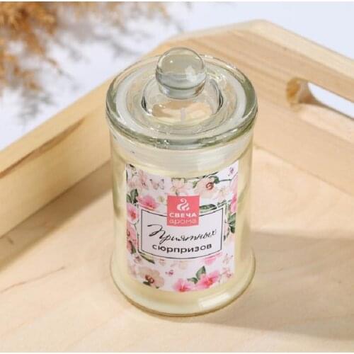 Sima Land Decorative Candles