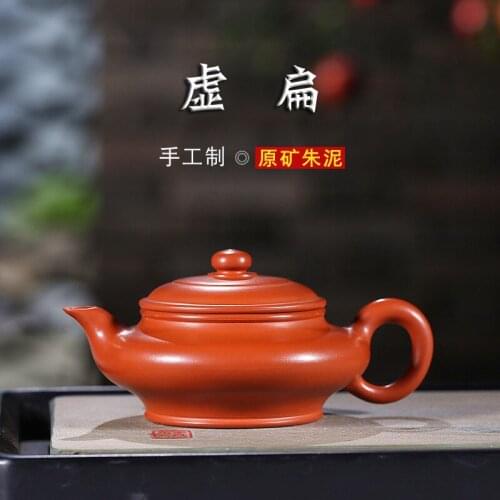 Bonanza pot rim yixing undressed ore mud recommended zhu all hand virtual flat pot shop agent a wholesale