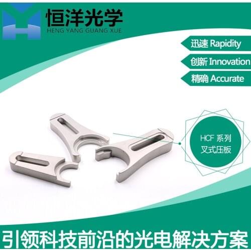 Fork platen rod coupling rod support base imported stainless steel plate adapter optical support adjustment frame
