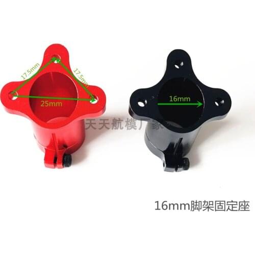 20mm / 25mm aluminum alloy carbon tube connector multi axis aircraft tripod connectingsea