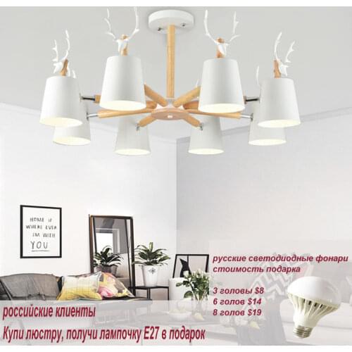 Nordic modern minimalist antlers lamp shade chandelier E27 led solid wood lighting for kitchen living room bedroom study hotel