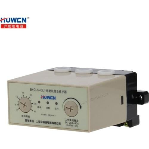AC 380V 220V Electromotor Integrative Protector 2A-20A-80A Motor General Protector BHQ-S-C Overload Protection Device