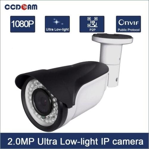 CCDCAM security system full hd 2.0mp 1080p onvif ip camera ultral low light feature EC-IUW7208BIR