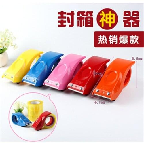 DL Manufacturers selling colorful plastic adhesive tape cutter anti whirl 4.8cm bag mail box sealing device Teaching equipment